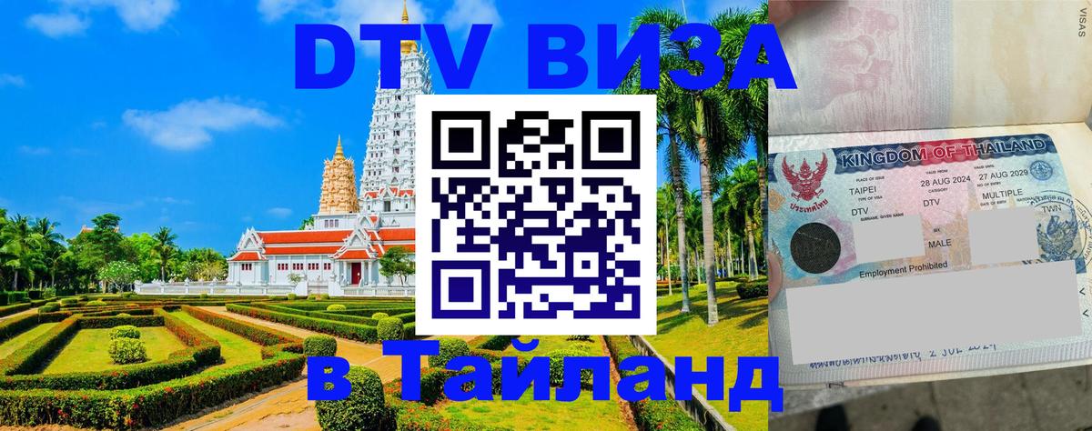 Оформление DTV визы под ключ: стоимость и тарифы, только загранпаспорт - Рейкьявик Оформление DTV визы под ключ: стоимость и тарифы, только загранпаспорт - Рейкьявик